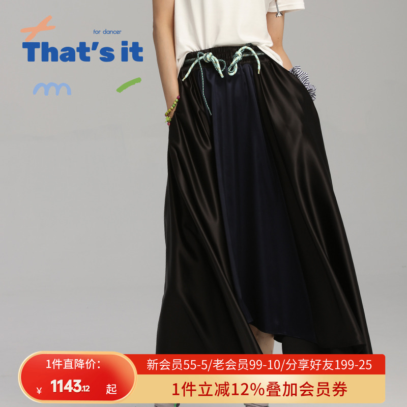 周丽君联名系列That's it&BAIWU时尚拼接半裙ZLJ24581017