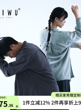柏屋黑白长袖衬衫IND系列现代舞落肩宽松舞蹈训练演出ZL22511006