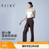 练功裤 腰部系带直筒长裤 子125110031 女成人时尚 柏屋舞蹈裤