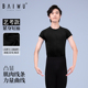 柏屋舞蹈服短袖 练功服男黑色圆领t恤上衣紧身基训服男生形体半袖