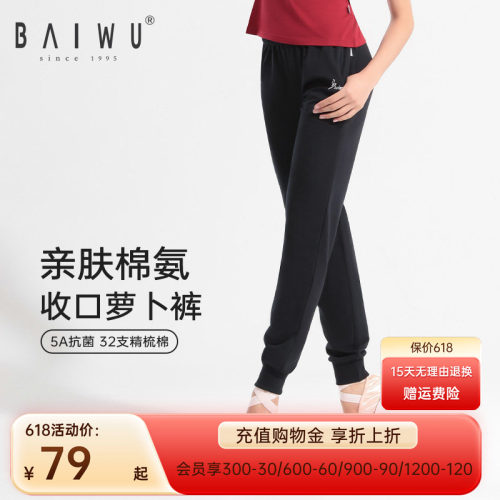 柏屋，健康、安全、品质舞蹈服装