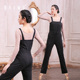 柏屋基训吊带紧腰连身长裤 成人女芭蕾舞热身保暖舞蹈服120127004