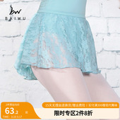 柏屋舞苑舞蹈裙儿童蕾丝短纱裙芭蕾舞蹈形体训练短裙116243502