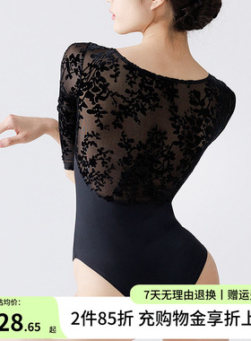 柏屋芭蕾舞服女成人连体服七分袖前抽褶高背体服练功服124141182