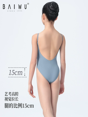 Baiwu Ballet Service 122141018-1