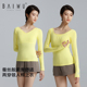 柏屋瑜伽上衣舞蹈运动t恤基础款 116172044 练功服宽领健身长袖