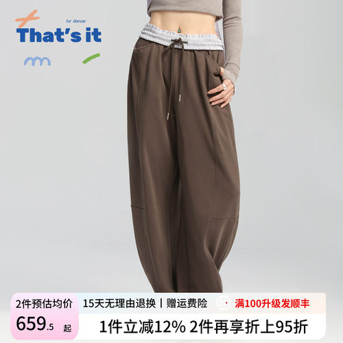 周丽君联名系列That's it&BAIWU针织香蕉裤ZLJ24581046
