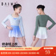 柏屋芭蕾舞舞蹈服儿童跳舞服装 女秋冬训练体服保暖长袖 119220015