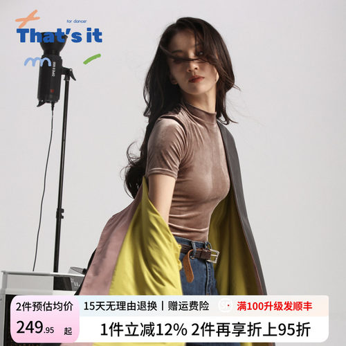 周丽君联名系列That's it&BAIWU丝绒立领连体服ZLJ24581047