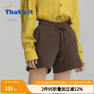 四分短裤 it&BAIWU针织时尚 ZLJ24581030 周丽君联名系列That