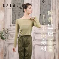 Moss Green Slim Edition