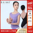 柏屋儿童芭蕾舞舞蹈服蕾丝拼接半袖 体操服女童形体服123241121