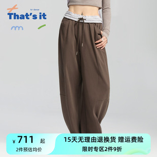 it&BAIWU针织香蕉裤 ZLJ24581046 周丽君联名系列That