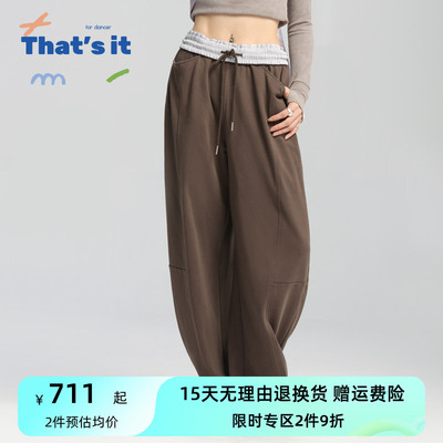 周丽君联名系列That's it&BAIWU针织香蕉裤ZLJ24581046