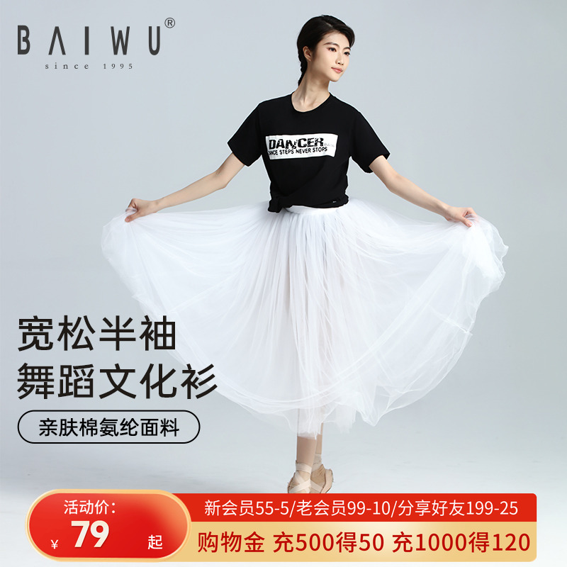 柏屋舞苑新款爵士舞蹈爵士舞蹈