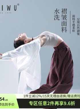 柏屋成人IND系列现代舞轻薄长裤舞蹈运动练功裤宽松女ZL23512015
