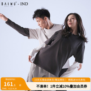 訓練T恤純棉寬松練功服上衣121120056 柏屋趙磊IND系列現代舞短袖