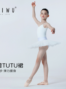 柏屋儿童舞蹈TUTU裙新款女童专业表演裙半身裙纱裙芭蕾练功裙