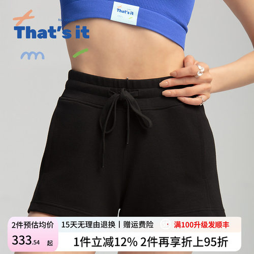 周丽君联名系列That's it&BAIWU针织三分裤运动练功裤ZLJ24581026