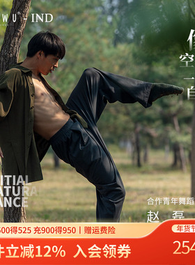 柏屋舞蹈运动裤赵磊IND练功裤课堂训练服全棉打褶长裤ZL22512021