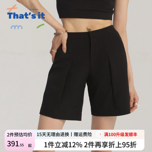 周丽君联名系列That's it&BAIWU微弹休闲四分裤ZLJ24581048
