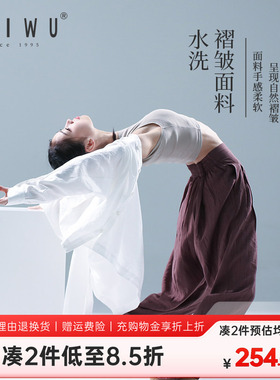 柏屋成人IND系列现代舞轻薄长裤舞蹈运动练功裤宽松女ZL23512015