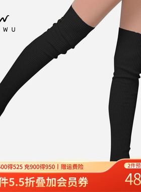 柏屋毛护腿芭蕾舞蹈练功护腿袜毛线加长秋冬保暖袜套踩脚08W00055