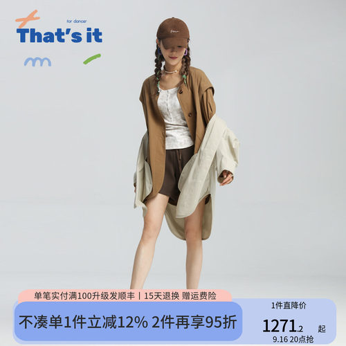 周丽君联名系列That's it&BAIWU多穿法外套ZLJ24581039
