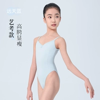 Юантианская Лан 018