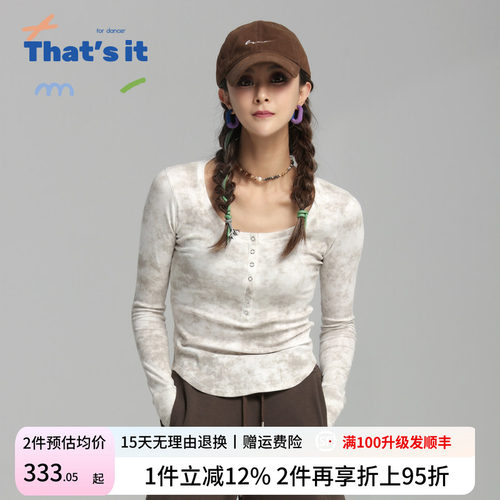 周丽君联名系列That's it&BAIWU艺术晕染长袖T恤ZLJ24581011