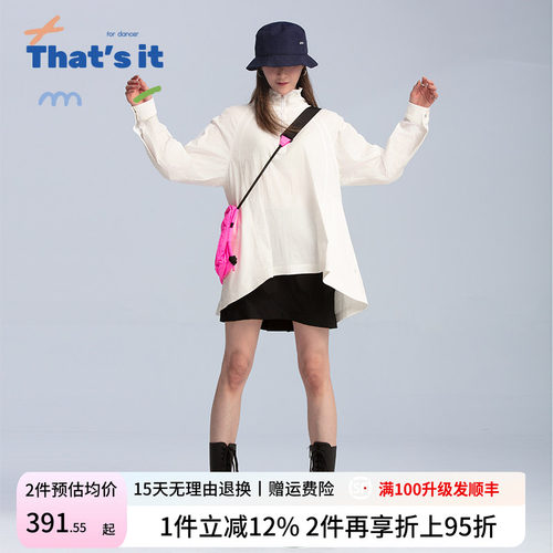 周丽君联名系列That's it&BAIWU廓形休闲外套ZLJ24581007