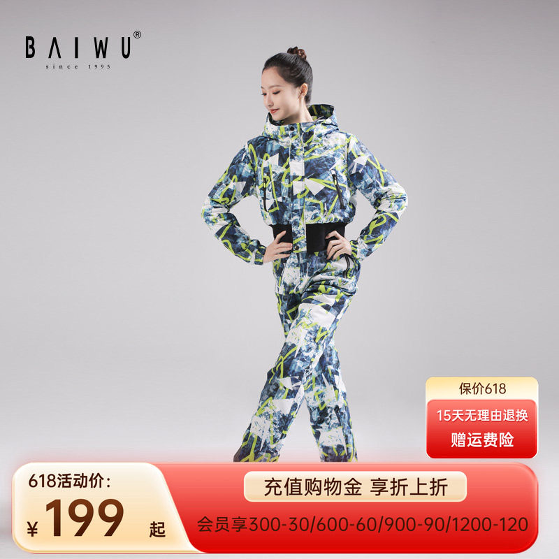 柏屋舞苑舞蹈练功服秋冬女保暖防寒棉服短款上衣连帽外套舞蹈服