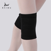 柏屋舞苑 芭蕾舞蹈训练练功保护加厚海绵护膝116153001