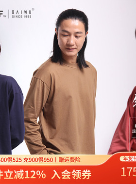 柏屋锋系列现代舞基训长袖上衣练功服 宽松t恤同款LYF22511001