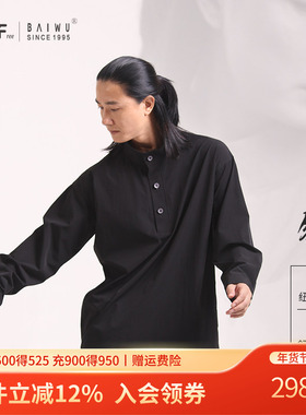 柏屋舞蹈衬衫刘益锋锋系列现代舞立领上衣明星舞蹈家LYF22515008