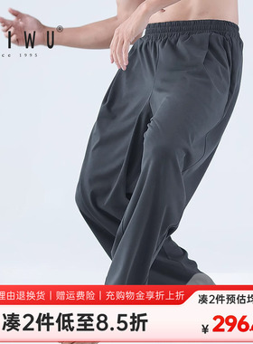 柏屋舞蹈运动裤练功裤课堂训练服IND赵磊系列宽松长裤ZL22512011