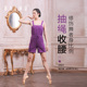 柏屋芭蕾舞蹈热身保暖女成人基训吊带紧腰连身短裤 120127005