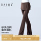 直筒练功裤 柏屋舞蹈裤 微喇带裙裤 舞蹈时尚 125110032 女成人裙裤