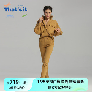 周丽君联名系列That it&BAIWU翻领外套小脚长裤 套装 ZLJ24581015