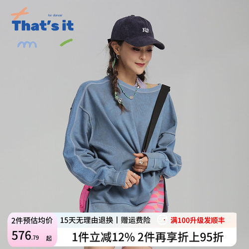 周丽君联名系列That's it&BAIWU水洗套头卫衣ZLJ24581043