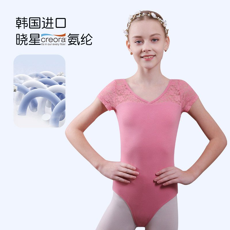 柏屋儿童芭蕾V领高背短袖练功服