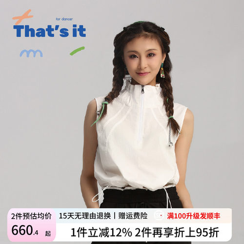 周丽君联名系列That's it&BAIWU无袖收腰机能背心ZLJ24581038