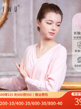柏屋舞蹈毛衣外套女芭蕾舞练功服针织保暖长袖外搭短开衫07BK4101