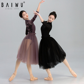 柏屋芭蕾舞练功服成人芭蕾体服时尚 形体服体操服舞蹈服123141092