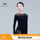 柏屋长袖 连体服女成人116141004 蕾丝芭蕾形体服舞蹈练功服修身