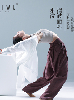 柏屋成人IND系列现代舞轻薄长裤舞蹈运动练功裤宽松女ZL23512015