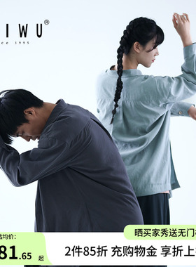 柏屋黑白长袖衬衫IND系列现代舞落肩宽松舞蹈训练演出ZL22511006