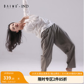 121103003 子练功裤 柏屋赵磊IND系列舞蹈长裤 男女宽松舒适现代舞裤