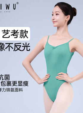 柏屋高胯形体服女生绿色体操服儿童黑色芭蕾舞练功服舞蹈成人专用