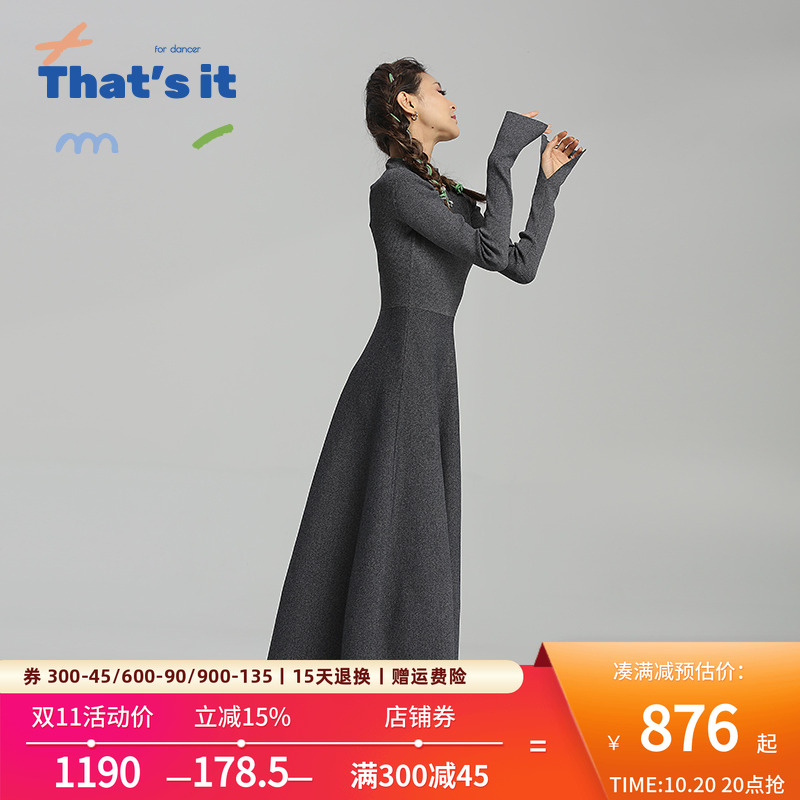 周丽君联名系列That's it&BAIWU针织A摆连衣长裙ZLJ24581010